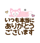 毎日使える♡キツネスタンプ【デカ文字】（個別スタンプ：16）