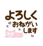 毎日使える♡キツネスタンプ【デカ文字】（個別スタンプ：17）