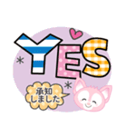 毎日使える♡キツネスタンプ【デカ文字】（個別スタンプ：19）