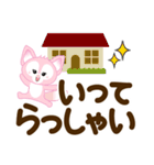 毎日使える♡キツネスタンプ【デカ文字】（個別スタンプ：21）