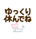 毎日使える♡キツネスタンプ【デカ文字】（個別スタンプ：25）