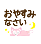 毎日使える♡キツネスタンプ【デカ文字】（個別スタンプ：28）
