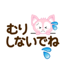 毎日使える♡キツネスタンプ【デカ文字】（個別スタンプ：29）
