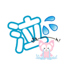毎日使える♡キツネスタンプ【デカ文字】（個別スタンプ：31）