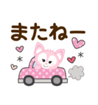 毎日使える♡キツネスタンプ【デカ文字】（個別スタンプ：32）