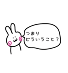 とあるR社員の日常2（個別スタンプ：3）