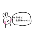 とあるR社員の日常2（個別スタンプ：4）