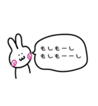 とあるR社員の日常2（個別スタンプ：5）
