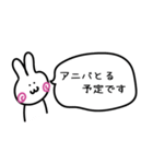 とあるR社員の日常2（個別スタンプ：11）