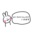 とあるR社員の日常2（個別スタンプ：12）