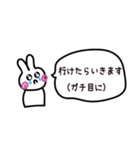 とあるR社員の日常2（個別スタンプ：13）