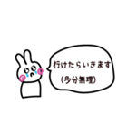 とあるR社員の日常2（個別スタンプ：14）