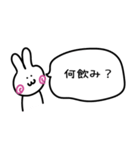 とあるR社員の日常2（個別スタンプ：15）
