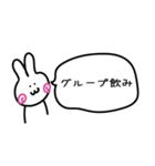 とあるR社員の日常2（個別スタンプ：16）