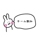 とあるR社員の日常2（個別スタンプ：17）