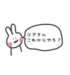 とあるR社員の日常2（個別スタンプ：19）