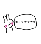 とあるR社員の日常2（個別スタンプ：20）