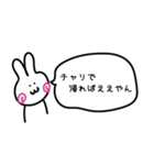 とあるR社員の日常2（個別スタンプ：21）
