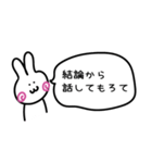 とあるR社員の日常2（個別スタンプ：23）
