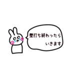 とあるR社員の日常2（個別スタンプ：27）