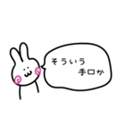 とあるR社員の日常2（個別スタンプ：28）
