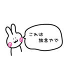 とあるR社員の日常2（個別スタンプ：29）