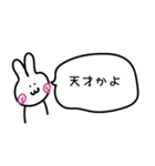 とあるR社員の日常2（個別スタンプ：30）