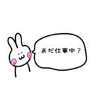 とあるR社員の日常2（個別スタンプ：32）