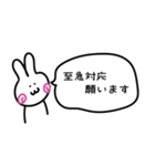 とあるR社員の日常2（個別スタンプ：33）