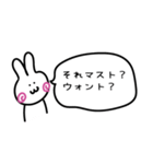 とあるR社員の日常2（個別スタンプ：34）