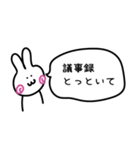 とあるR社員の日常2（個別スタンプ：35）