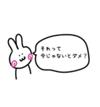 とあるR社員の日常2（個別スタンプ：36）