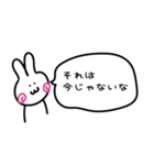 とあるR社員の日常2（個別スタンプ：37）