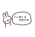 とあるR社員の日常2（個別スタンプ：39）