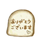 シンプル★ゆるかわ【日常スタンプ】（個別スタンプ：7）