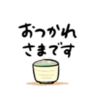 シンプル★ゆるかわ【日常スタンプ】（個別スタンプ：18）