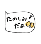 シンプル★ゆるかわ【日常スタンプ】（個別スタンプ：23）