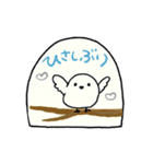 シンプル★ゆるかわ【日常スタンプ】（個別スタンプ：36）