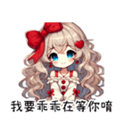 甘い怒りの彼女（個別スタンプ：1）