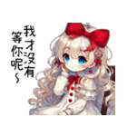 甘い怒りの彼女（個別スタンプ：2）