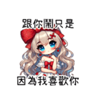 甘い怒りの彼女（個別スタンプ：3）