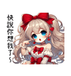 甘い怒りの彼女（個別スタンプ：6）