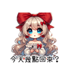 甘い怒りの彼女（個別スタンプ：8）