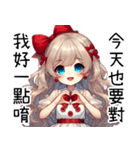 甘い怒りの彼女（個別スタンプ：9）