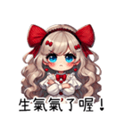 甘い怒りの彼女（個別スタンプ：12）