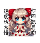 甘い怒りの彼女（個別スタンプ：18）