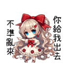 甘い怒りの彼女（個別スタンプ：19）