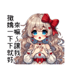 甘い怒りの彼女（個別スタンプ：20）