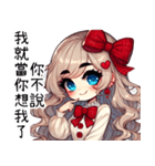 甘い怒りの彼女（個別スタンプ：21）
