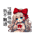 甘い怒りの彼女（個別スタンプ：22）